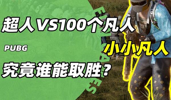 绝地求生全能辅助怎么用