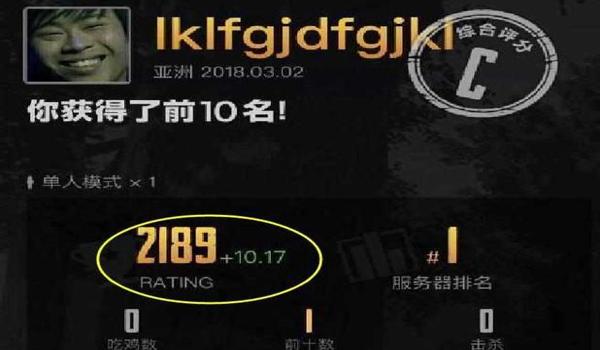 绝地求生外挂能举报吗