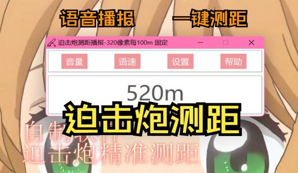 绝地求生怎么开语音？