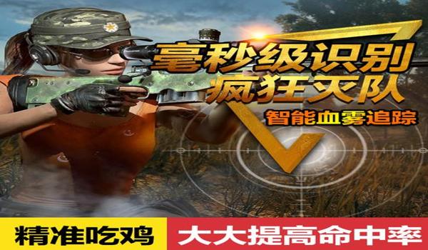 绝地求生鼠标宏多吗（在《绝地求生》中，使用鼠标宏的玩家数量大概有多少？）