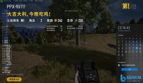 绝地求生辅助诺亚怎么开（绝地求生辅助诺亚的安装步骤是什么？）