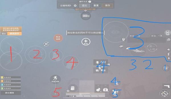 绝地求生物理辅助按键怎么设置