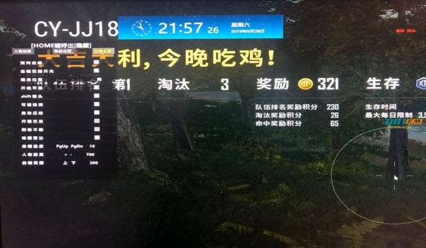 绝地求生辅助怎么做