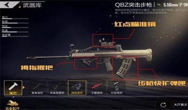 绝地求生枪皮肤辅助怎么用（《绝地求生》枪械皮肤的获取途径有哪些？）