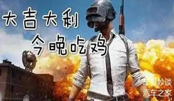 绝地求生太亮怎么调（如何在绝地求生中使用nvidia控制面板调节亮度？）