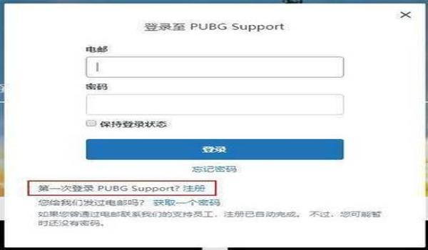 绝地求生永不封的辅助是什么（绝地求生永不封的辅助软件有哪些主要功能？）