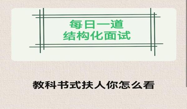 pubg怎么扶人