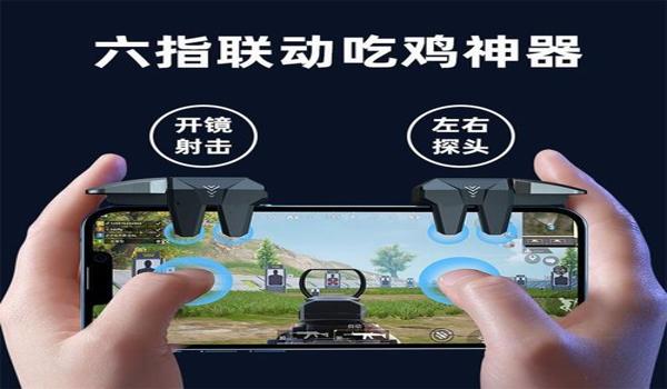 吃鸡用连点器怎么压枪