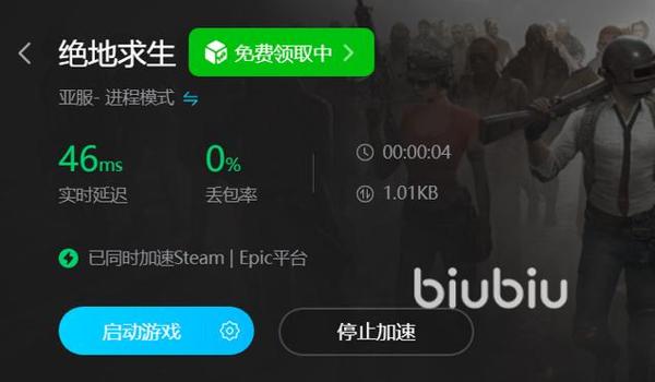 pubg突然掉帧是什么原因
