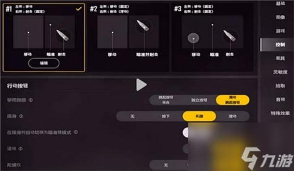 绝地求生高级辅助瞄准怎么设置（如何在绝地求生中找到辅助瞄准的设置选项？）
