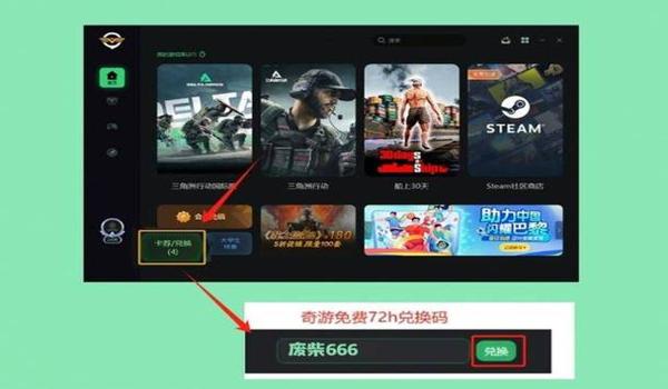 绝地求生禁用全屏优化有什么用