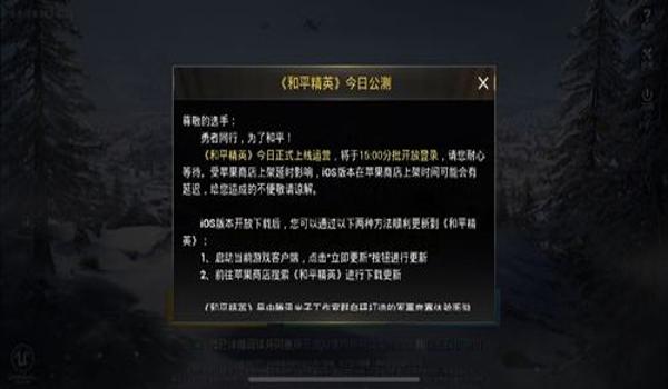 绝地求生辅助关羽怎么获得（如何在《绝地求生》中找到关羽的辅助工具？）