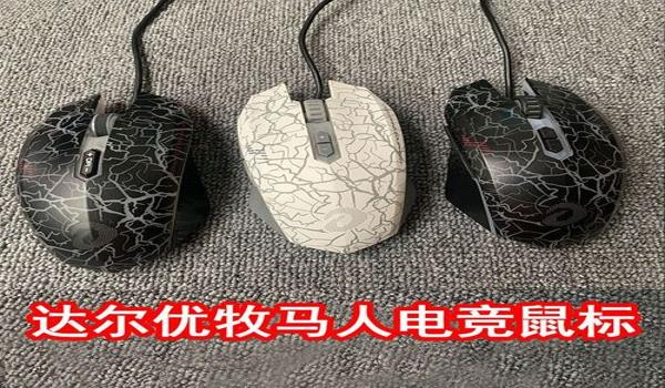 绝地求生辅助压枪芯片怎么用（绝地求生辅助压枪芯片的安装步骤是什么？）