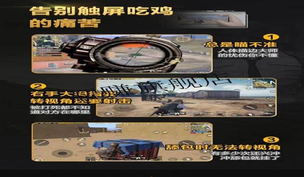 压枪辅助器怎么用（压枪辅助器的基本功能和使用方法是什么？）
