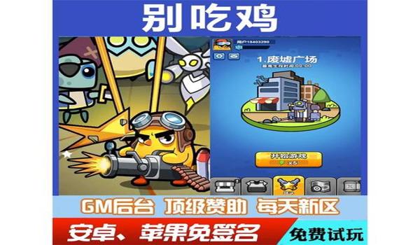 绝地求生辅助小程序叫什么（绝地求生辅助小程序有哪些功能？）