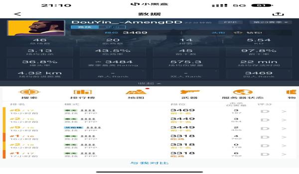 pubg封一天会被追封吗