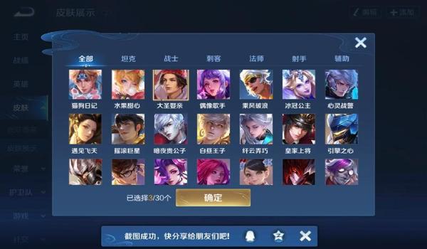绝地求生希望辅助群怎么进（绝地求生希望辅助群的入群流程是什么？）