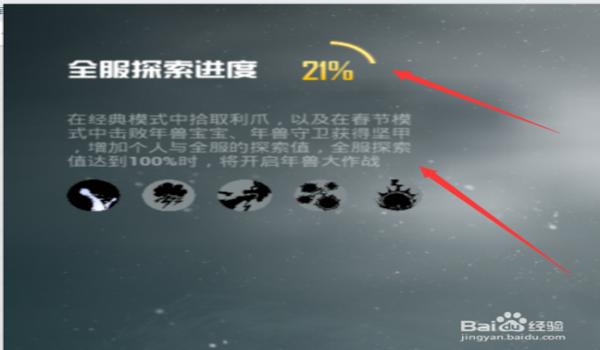 绝地求生自己侦查辅助怎么设置