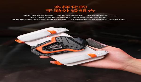 pubg辅助器是什么
