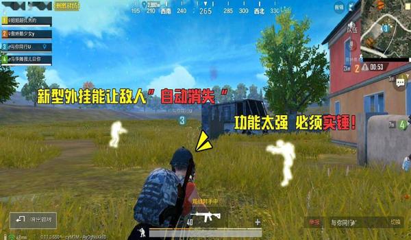 绝地求生消费透视辅助怎么开（如何安装绝地求生消费透视辅助软件？）