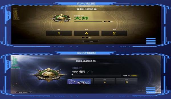 绝地求生雷达辅助快捷键怎么设置（绝地求生雷达辅助的快捷键有哪些常用设置？）