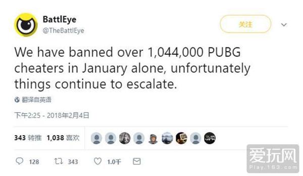 绝地求生挂国外辅助会封吗