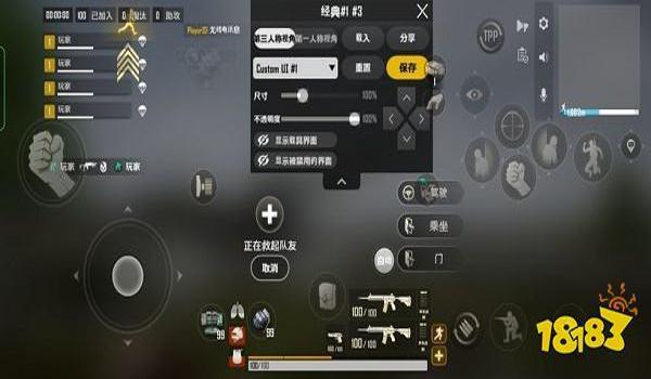 绝地求生透视辅助代码怎么用