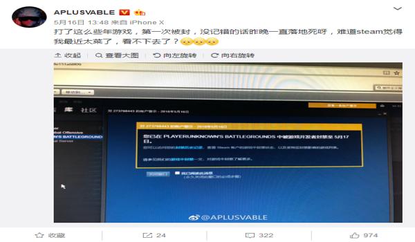 绝地求生15天卡辅助会封号吗