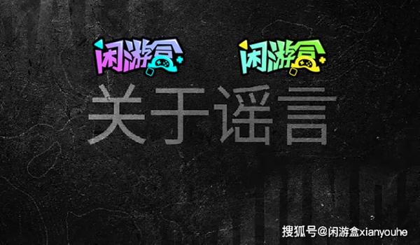 使用绝地求生外挂违法吗
