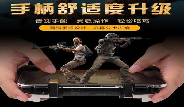 绝地求生辅助怎么开稳定模式
