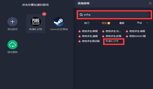 pubglite外挂横行吗