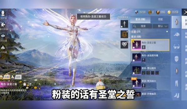 绝地求生xyz辅助说明什么（使用绝地求生xyz辅助的风险和注意事项是什么？）