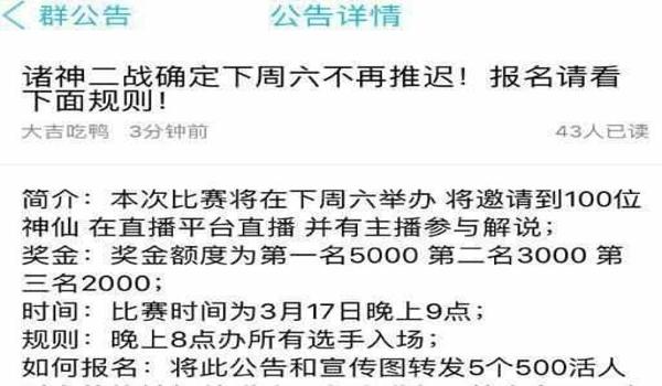 卖绝地求生外挂赚钱吗