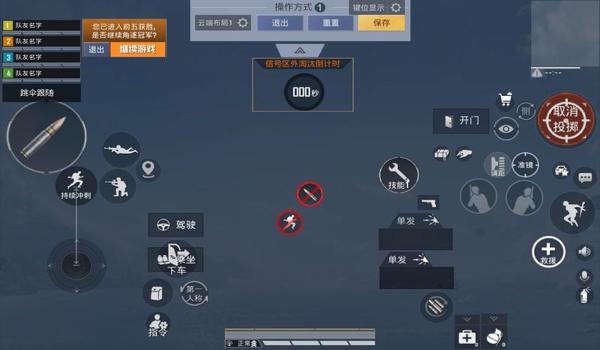 pubg按键怎么设置