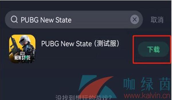 黑洞绝地求生辅助怎么用