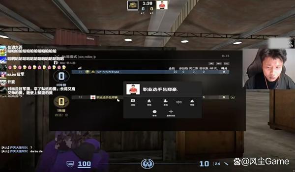 pubg内部辅助为什么不封号