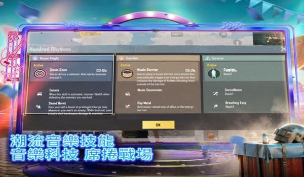 绝地求生辅助助手叫什么