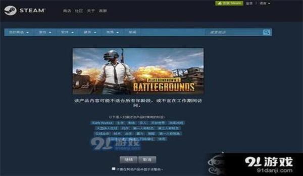 绝地求生辅助作者论坛怎么进（绝地求生辅助作者论坛的注册流程是怎样的？）
