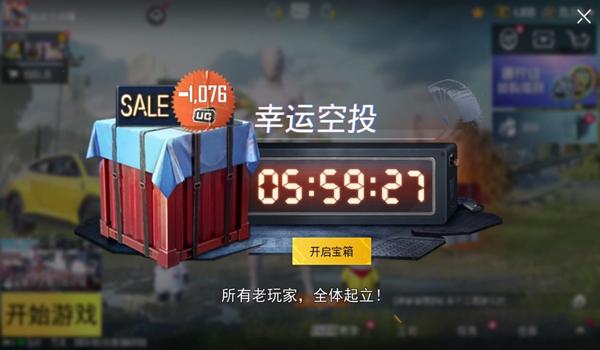 pubg的号被盗当成外挂怎么解封（如何确认我的pubg账号是否被盗用并导致封禁？）