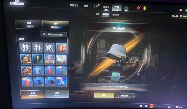 绝地求生枪支强化辅助怎么开