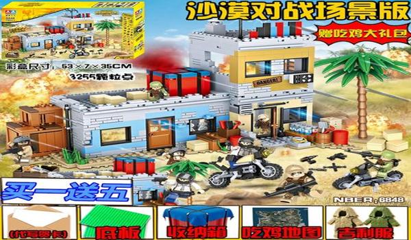 哥斯拉吃鸡游戏怎么玩（哥斯拉模式中，玩家如何选择阵营并参与战斗？）