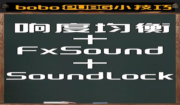 pubg如何设置语言