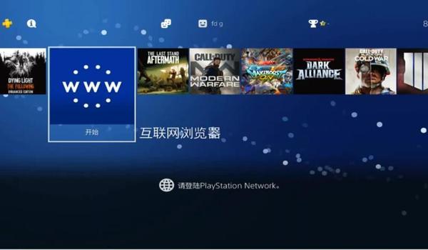 绝地潜兵ps4如何多人玩