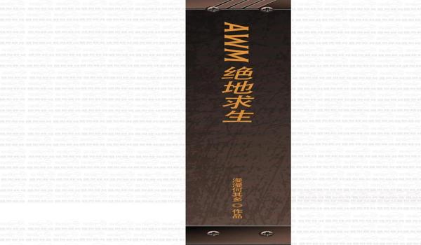 绝地求生辅助美团怎么用（美团辅助软件在绝地求生中有哪些功能和优势？）