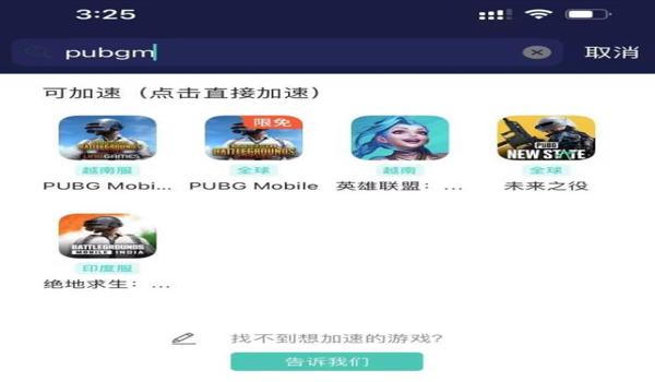 pubg地铁逃生如何登录？（如何解决pubg地铁逃生登录失败的问题？）