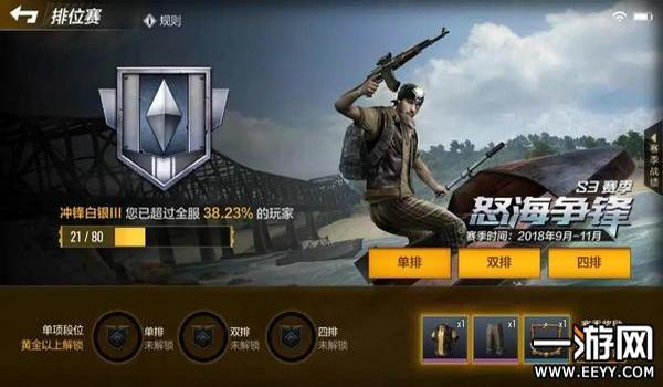 绝地求生小狗辅助奇特吧怎么用