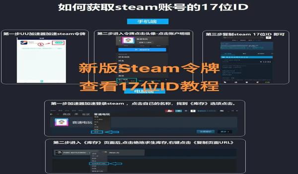 pubg17位id怎么查看物品