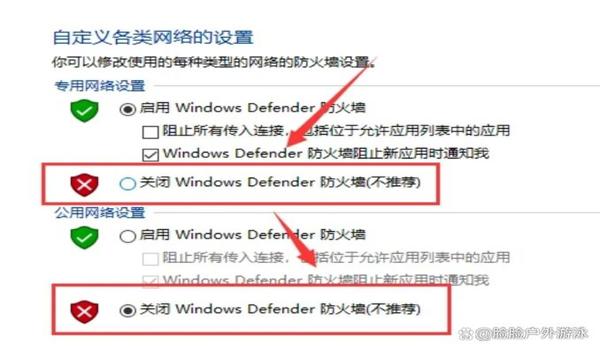 绝地求生界面汉化辅助怎么关闭
