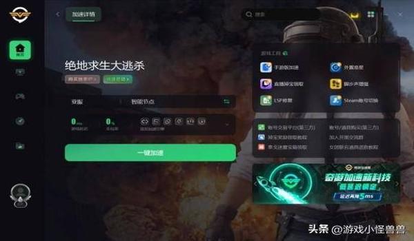 pubg全球账号忘记了怎么办（如何通过steam申诉找回绝地求生全球账号？）