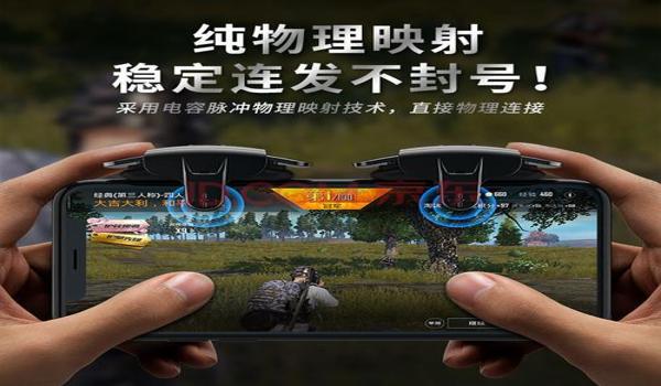 吃鸡辅助器怎么开启
